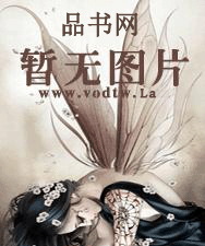 爱你是我难言的痛全文阅读