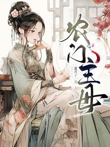 上门女婿是个大人物全文阅读