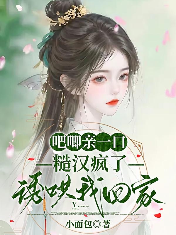 穿越替嫁流放县,种田发家我最横全文阅读