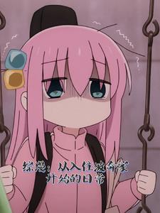 综漫:鱼要养几条才算多?全文阅读