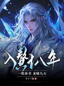 脱离神王府前妻女帝追疯了全文阅读