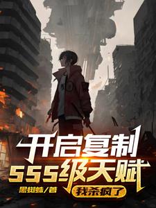 末世:我只想安静做个独行侠啊!全文阅读