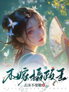 云起凤禾全文阅读