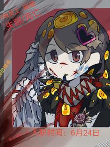 从脑叶公司穿越到了异世界全文阅读