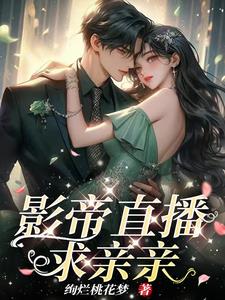 这个娱乐圈不混也罢全文阅读