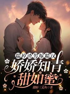 搬空渣男贱女全家,我下乡躺平了全文阅读